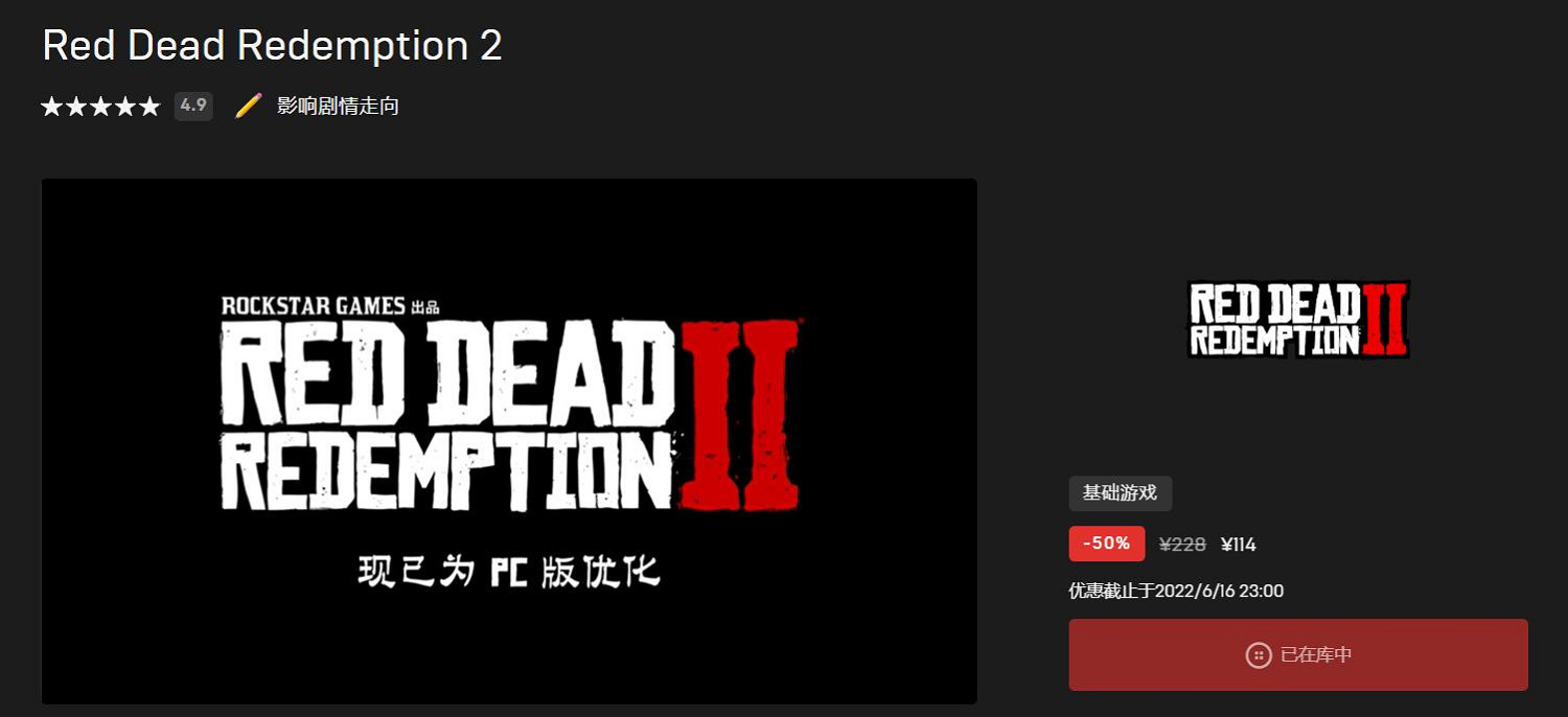 Epic平台天大的喜訊:玩家評分系統已開啟初步測試! Epic平台天大的喜訊:玩家評分系統已開啟初步測試!