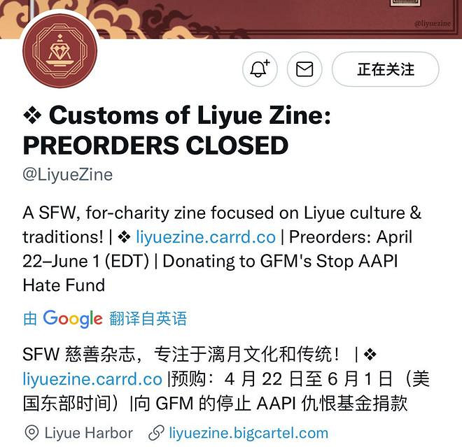 水夜叉火到國外 老外誇原神有歷史感