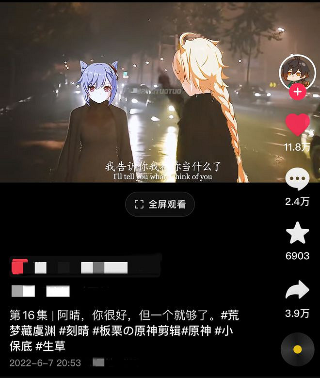 原神x間諜過家家“連動”,二創又整活 原神x間諜過家家“連動”,二創又整活