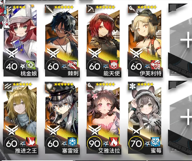 《明日方舟》覆潮之下SV-EX-6刻章打法 覆潮之下掛機打法