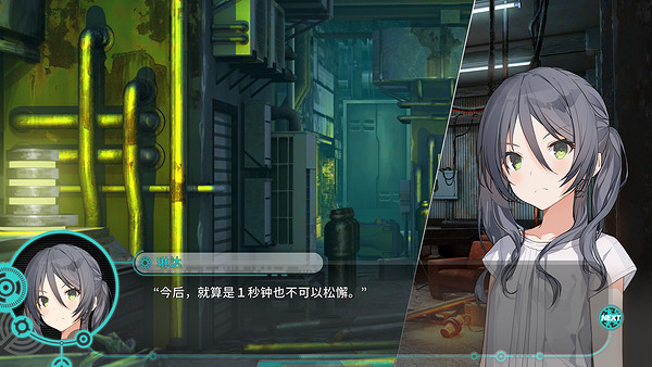 劇情遊戲《流星世界演繹者徽章與短劍》今日發售! 劇情遊戲《流星世界演繹者徽章與短劍》今日發售!