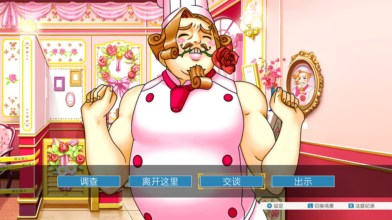 法庭辯論推理《逆轉裁判123:成步堂精選集》手機版發售 法庭辯論推理《逆轉裁判123:成步堂精選集》手機版發售