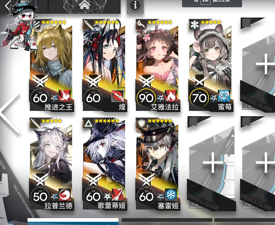 《明日方舟》覆潮之下SV-EX-5突襲打法 覆潮之下掛機打法 《明日方舟》覆潮之下SV-EX-5突襲打法 覆潮之下掛機打法