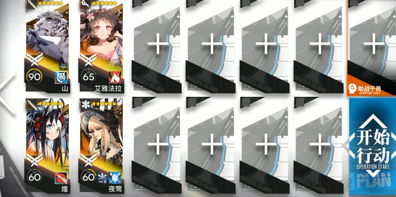 《明日方舟》LE-7怎麽打 LE-7擺完掛機攻略