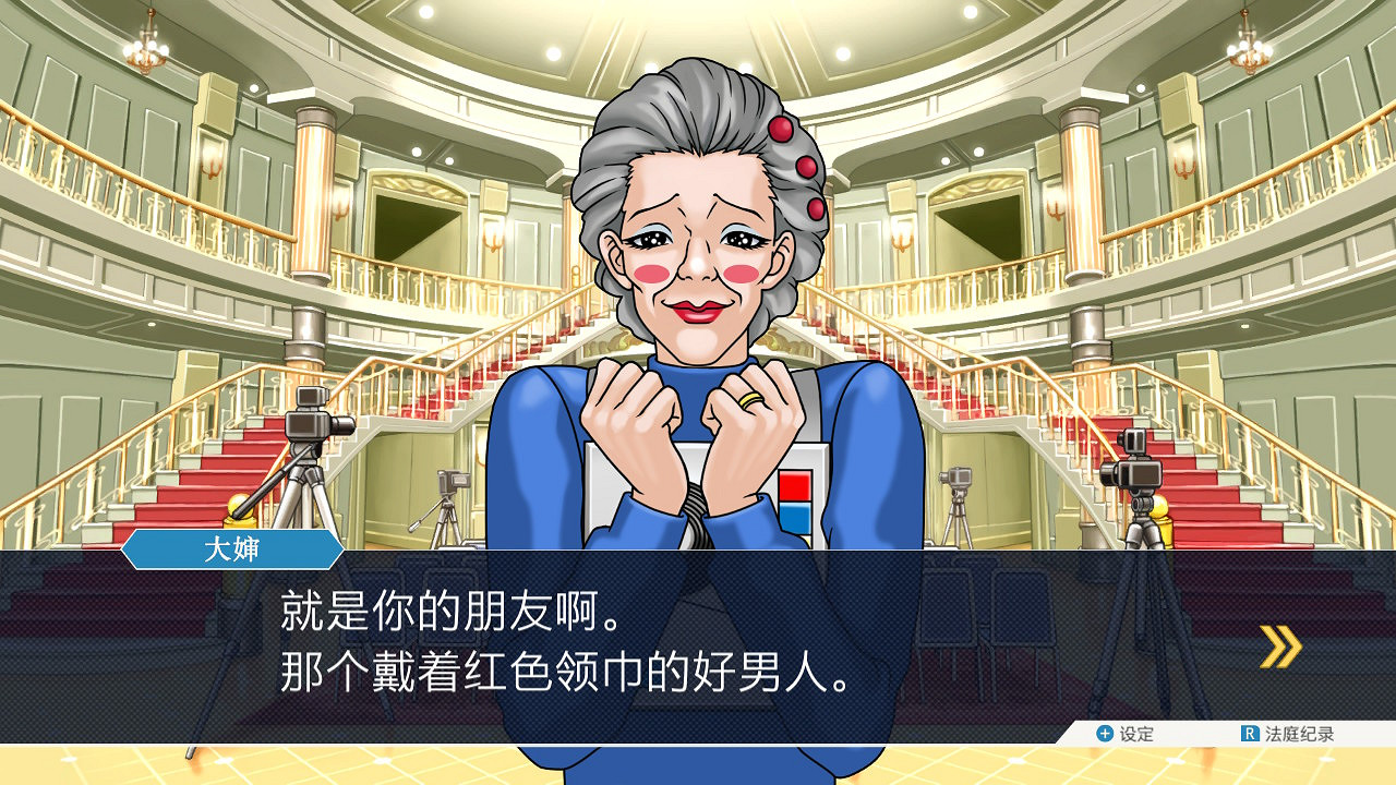 法庭辯論推理《逆轉裁判123:成步堂精選集》手機版發售 法庭辯論推理《逆轉裁判123:成步堂精選集》手機版發售