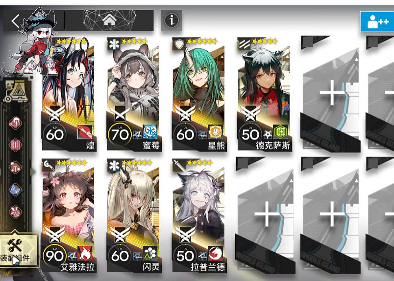 《明日方舟》SN-S-1-A怎麽打 SN-S-1-A掛機攻略