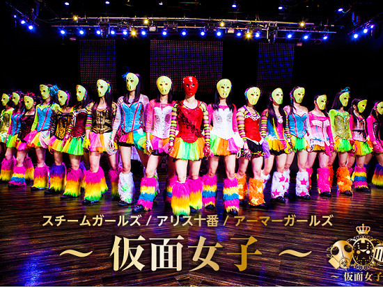 二次元的秋葉原還有純愛，在現實中卻變成了風俗街