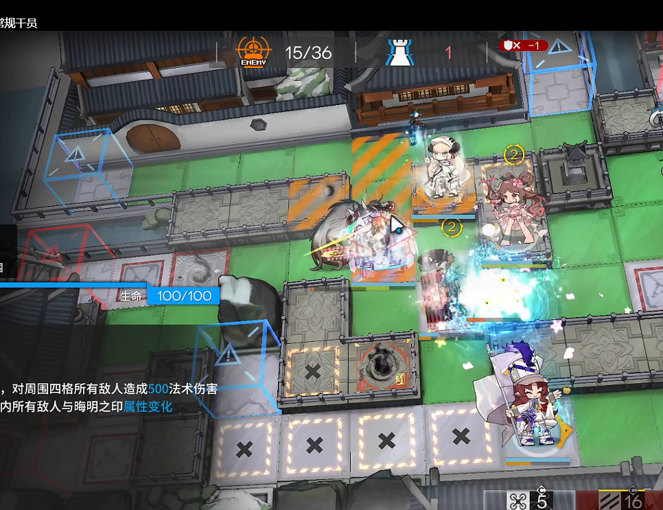 《明日方舟》淵默行動5月22日每日日替 淵默行動危機合約難度8 《明日方舟》淵默行動5月22日每日日替 淵默行動危機合約難度8