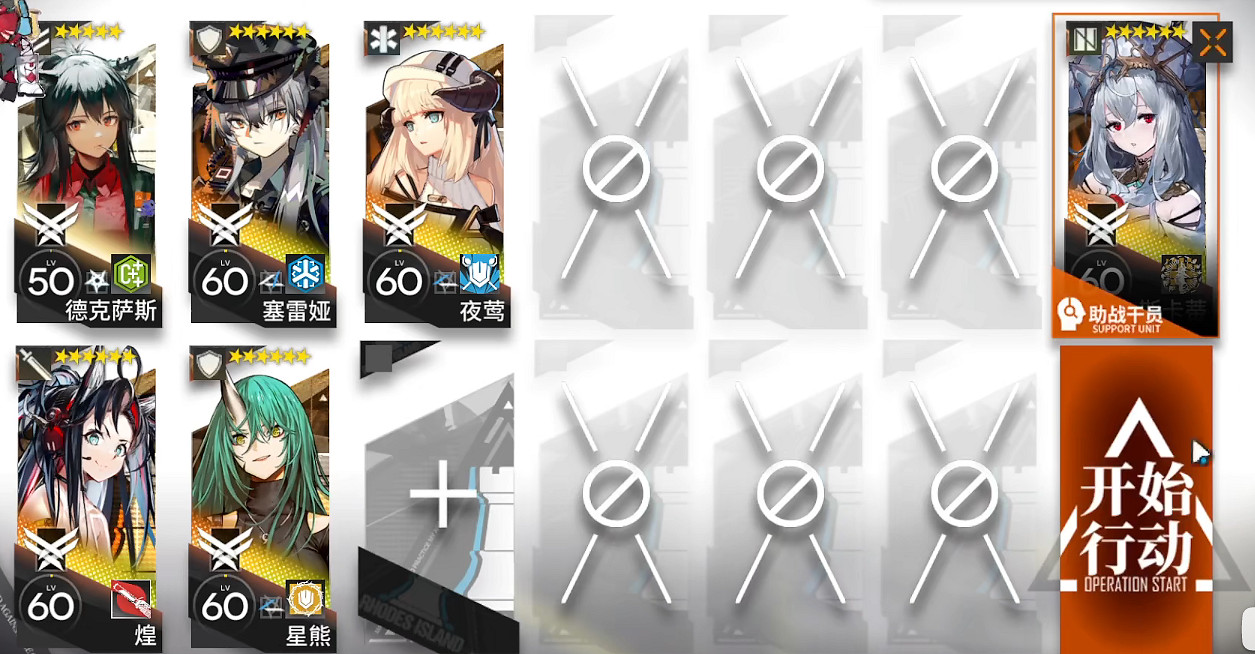 《明日方舟》淵默行動5月26日每日日替 淵默行動危機合約難度8 《明日方舟》淵默行動5月26日每日日替 淵默行動危機合約難度8