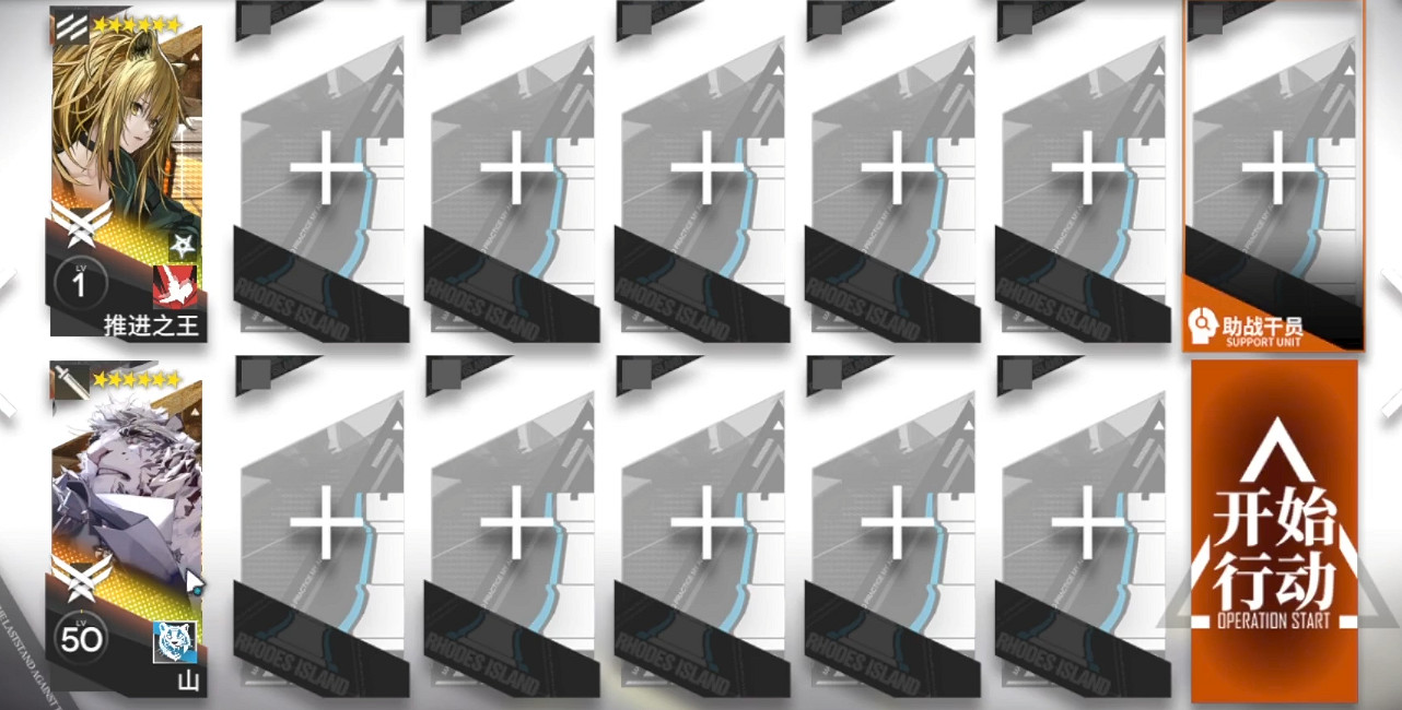 《明日方舟》LE-1怎麽打 LE-1掛機攻略 《明日方舟》LE-1怎麽打 LE-1掛機攻略