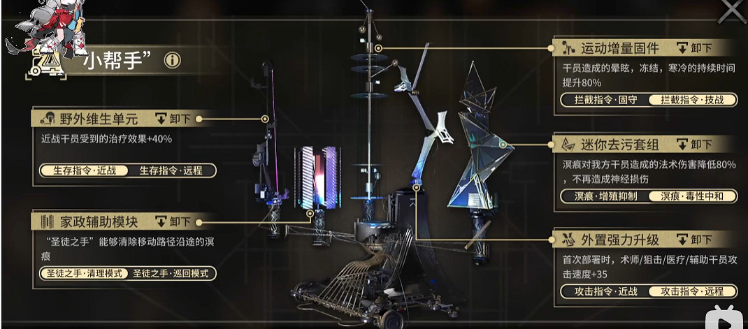 《明日方舟》SN-S-3-B怎麽打 SN-S-3-B掛機攻略 《明日方舟》SN-S-3-B怎麽打 SN-S-3-B掛機攻略