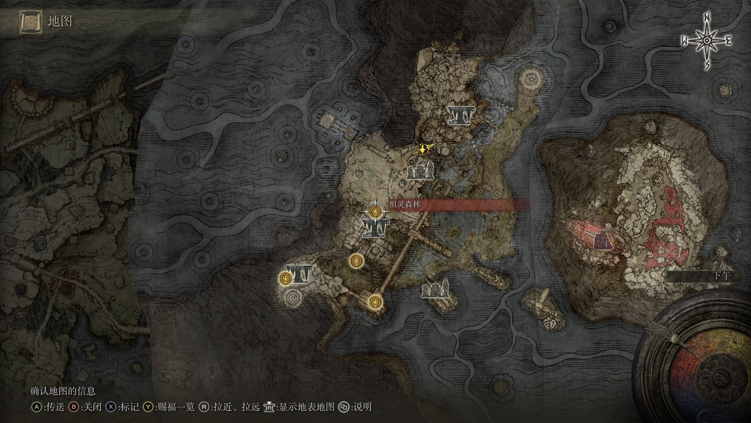 《艾爾登法環》潛藏者時代結局流程攻略分享 《艾爾登法環》潛藏者時代結局流程攻略分享