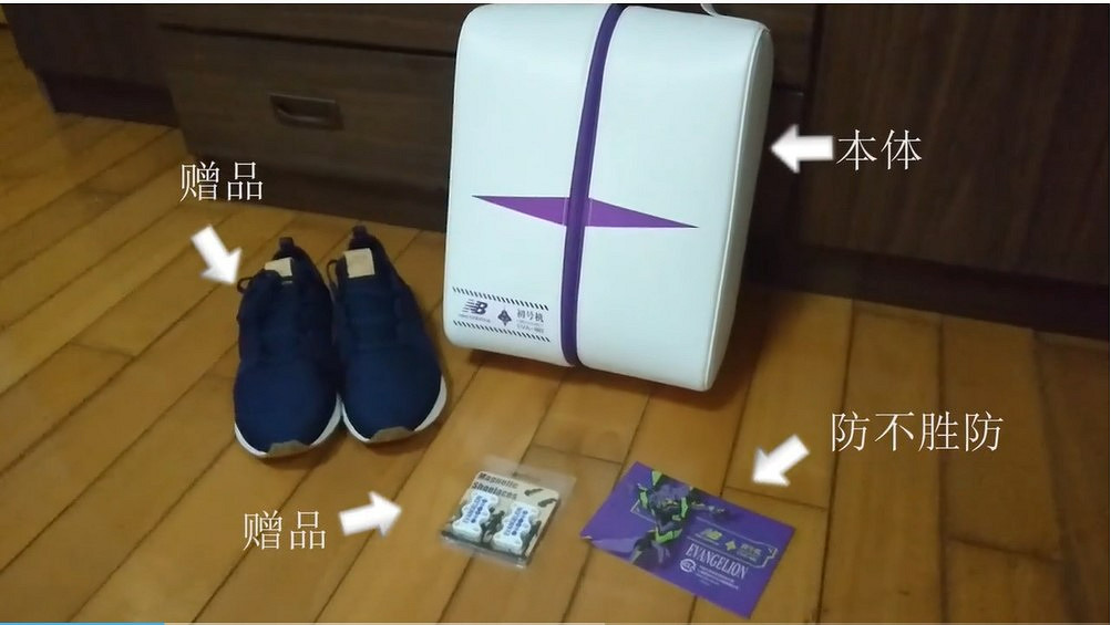 海外動漫IP到國漫IP 聯名運動鞋如何滿足粉絲需求? 海外動漫IP到國漫IP 聯名運動鞋如何滿足粉絲需求?