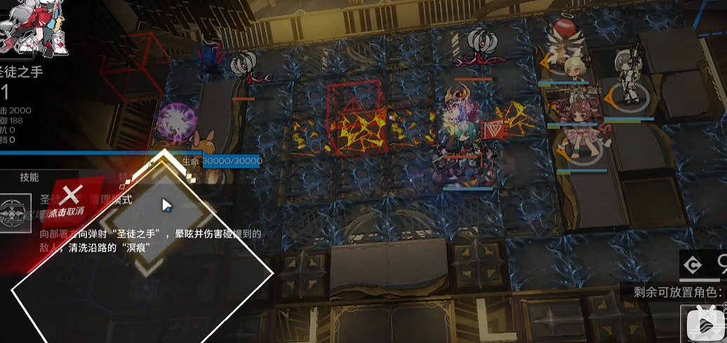 《明日方舟》SN-S-3-B怎麽打 SN-S-3-B掛機攻略 《明日方舟》SN-S-3-B怎麽打 SN-S-3-B掛機攻略