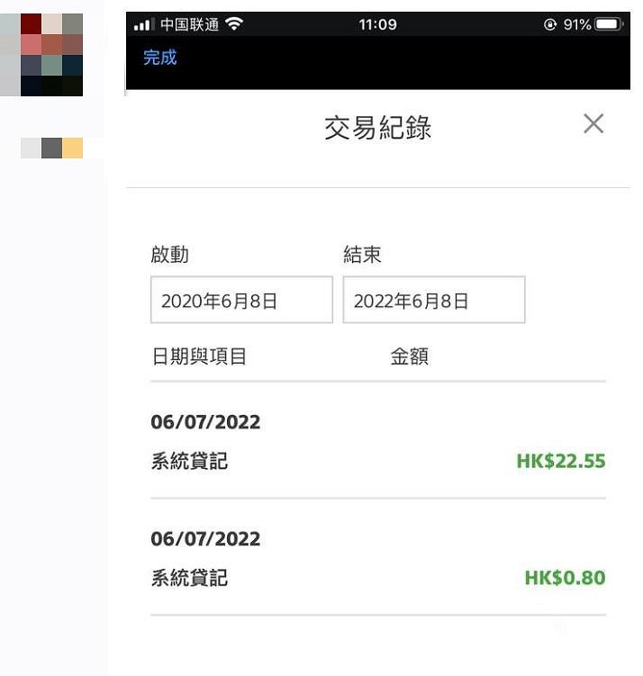 索尼補償錯誤又出錯，騰訊《王者榮耀》“走向世界”？