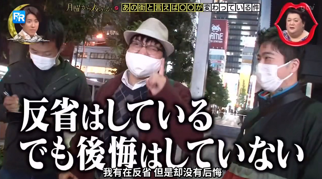 二次元的秋葉原還有純愛，在現實中卻變成了風俗街