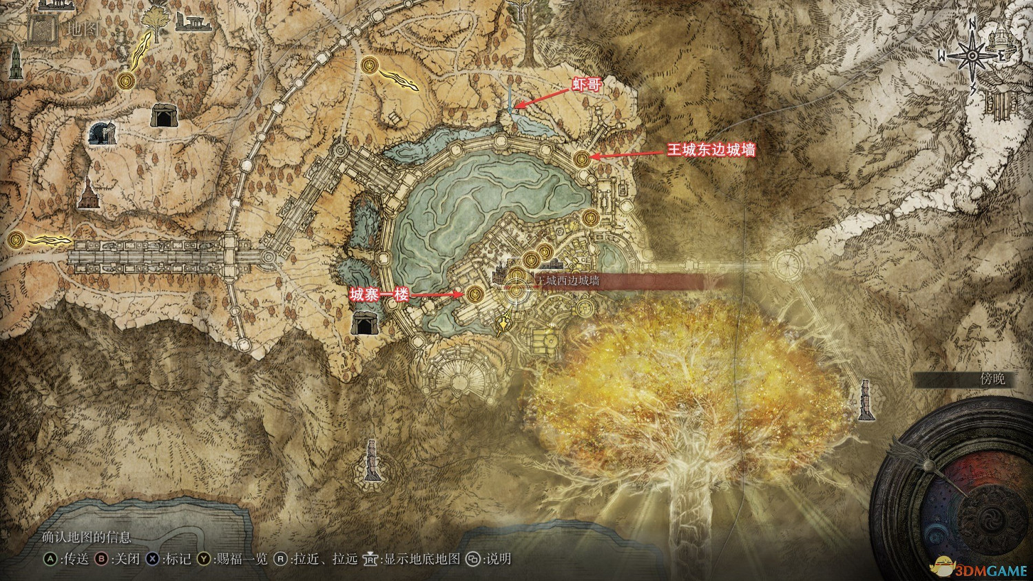 《艾爾登法環》絕望賜福時代結局流程攻略分享 《艾爾登法環》絕望賜福時代結局流程攻略分享