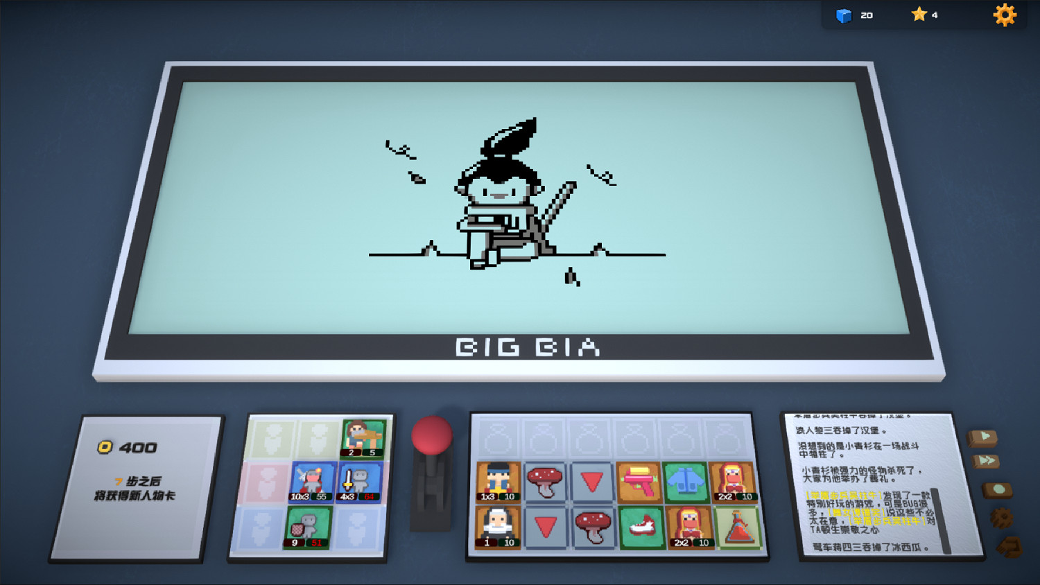 煥然一新的怪奇玩具盒 《宇宙大拍扁》將登陸Steam 煥然一新的怪奇玩具盒 《宇宙大拍扁》將登陸Steam