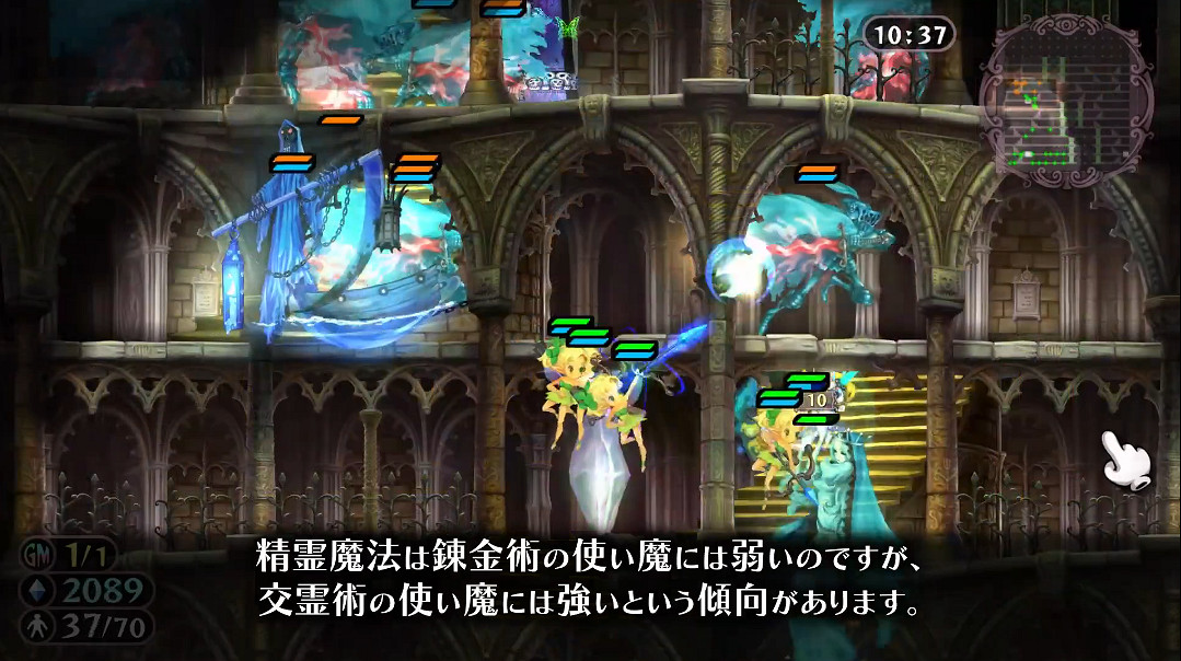 《格林魔書OnceMore》新宣傳片“精靈魔法篇”！