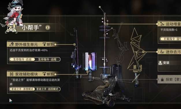 《明日方舟》SN-EX-1怎麽打 SN-EX-1突襲掛機攻略 《明日方舟》SN-EX-1怎麽打 SN-EX-1突襲掛機攻略