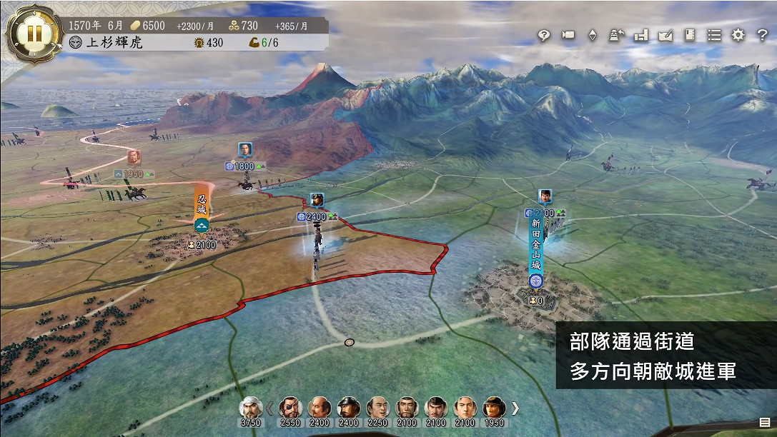 《信長之野望：新生》系統介紹動畫“出陣”發布！