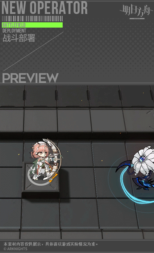 《明日方舟》埃拉托怎麽樣 埃拉托技能介紹 《明日方舟》埃拉托怎麽樣 埃拉托技能介紹