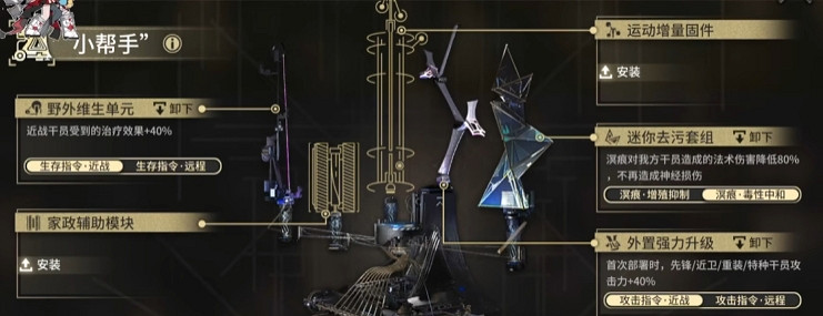 《明日方舟》SN-EX-5怎麽打 SN-EX-5突襲掛機攻略