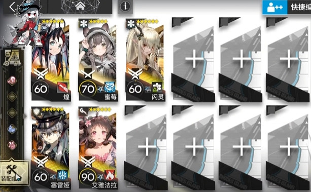 《明日方舟》SN-EX-5怎麽打 SN-EX-5突襲掛機攻略