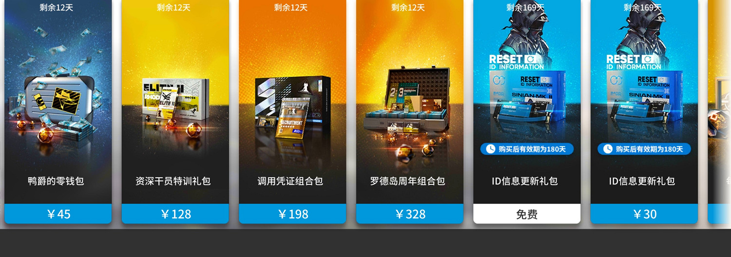 《明日方舟》三周年組合包性價比 明日方舟三周年課金指南 《明日方舟》三周年組合包性價比 明日方舟三周年課金指南