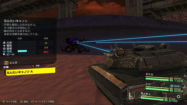 經典RPG系列新作《重裝機兵Xeno：重生》Steam分流