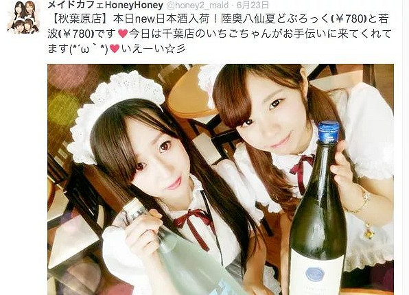 二次元的秋葉原還有純愛，在現實中卻變成了風俗街