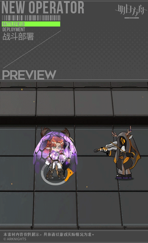 《明日方舟》車爾尼技能介紹 五星重裝車爾尼幹員技能是什麽 《明日方舟》車爾尼技能介紹 五星重裝車爾尼幹員技能是什麽