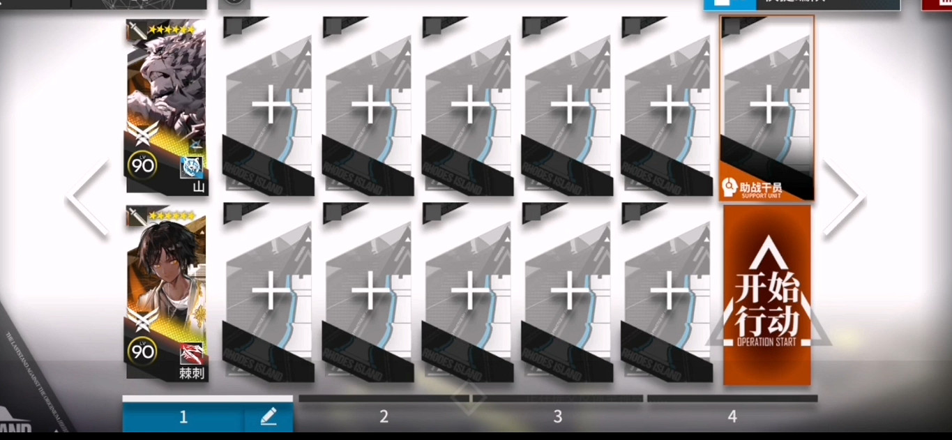 《明日方舟》LE-5怎麽打 LE-5兩人五步擺完掛機