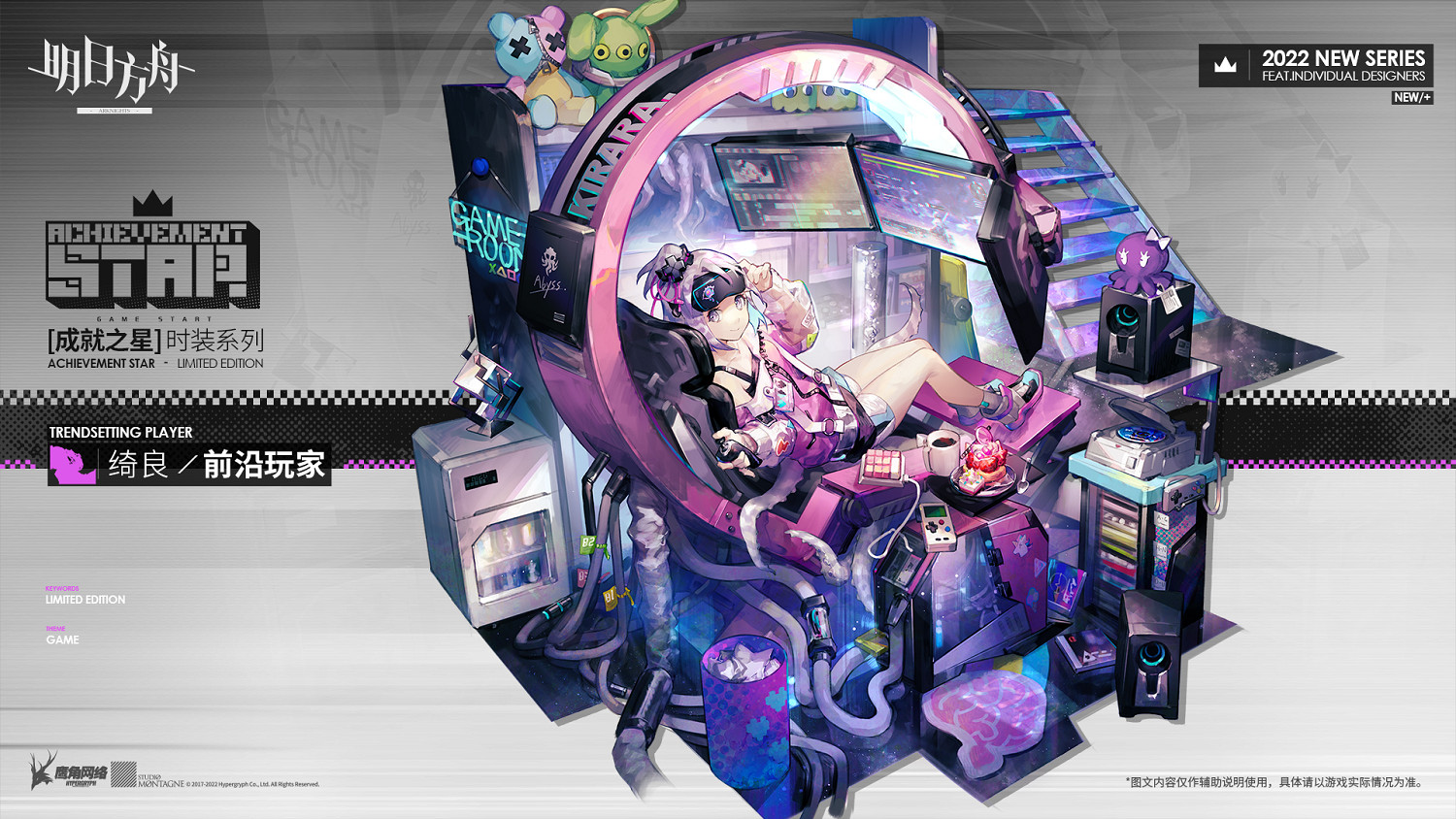 《明日方舟》綺良全新換裝介紹 前沿玩家換裝介紹 《明日方舟》綺良全新換裝介紹 前沿玩家換裝介紹