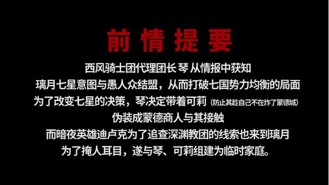 原神x間諜過家家“連動”,二創又整活 原神x間諜過家家“連動”,二創又整活