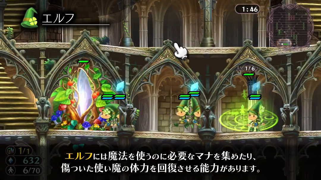 《格林魔書OnceMore》新宣傳片“精靈魔法篇”！