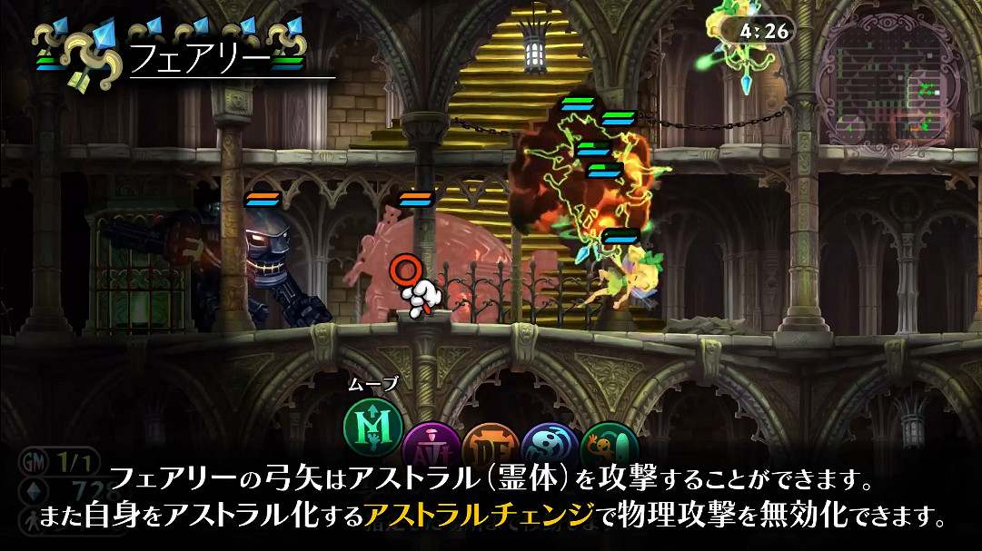 《格林魔書OnceMore》新宣傳片“精靈魔法篇”！