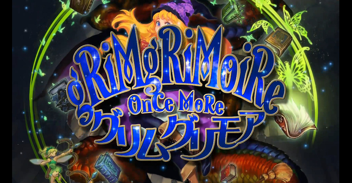 《格林魔書OnceMore》新宣傳片“精靈魔法篇”！