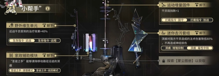 《明日方舟》SN-EX-4怎麽打 SN-EX-4突襲掛機攻略