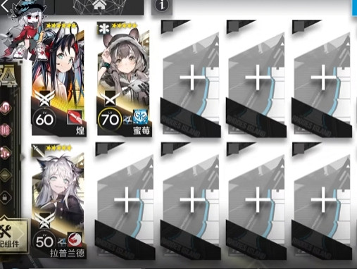 《明日方舟》SN-EX-1怎麽打 SN-EX-1突襲掛機攻略 《明日方舟》SN-EX-1怎麽打 SN-EX-1突襲掛機攻略