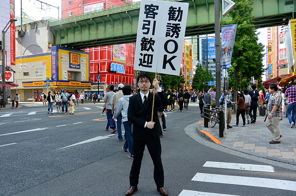 二次元的秋葉原還有純愛，在現實中卻變成了風俗街