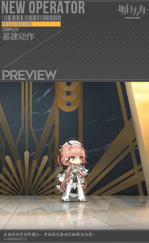 《明日方舟》埃拉托怎麽樣 埃拉托技能介紹 《明日方舟》埃拉托怎麽樣 埃拉托技能介紹