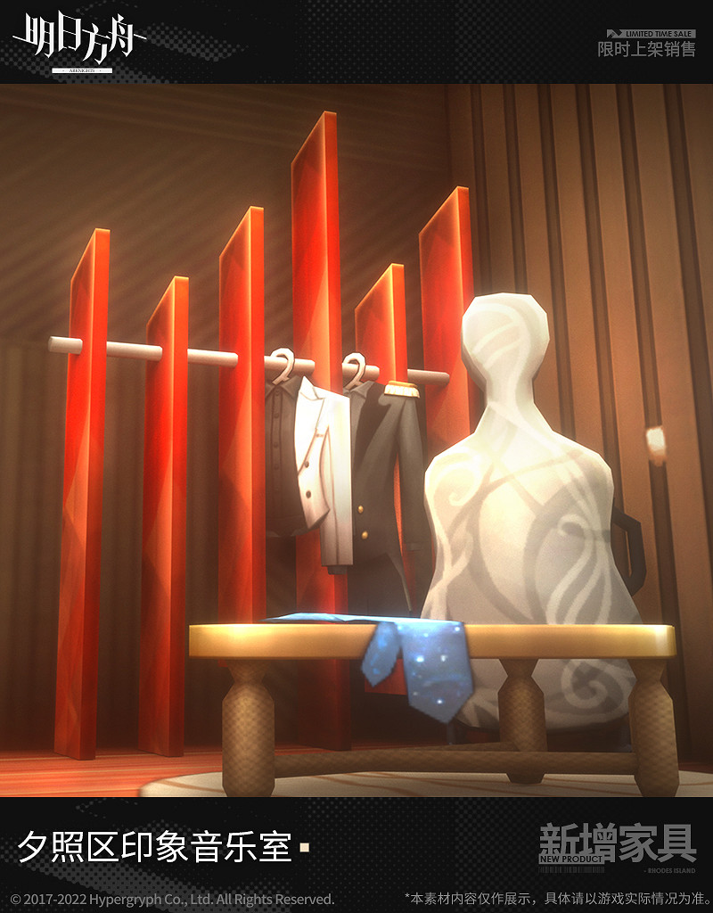《明日方舟》夕照區印象音樂室怎麽樣 夕照區印象音樂室一覽