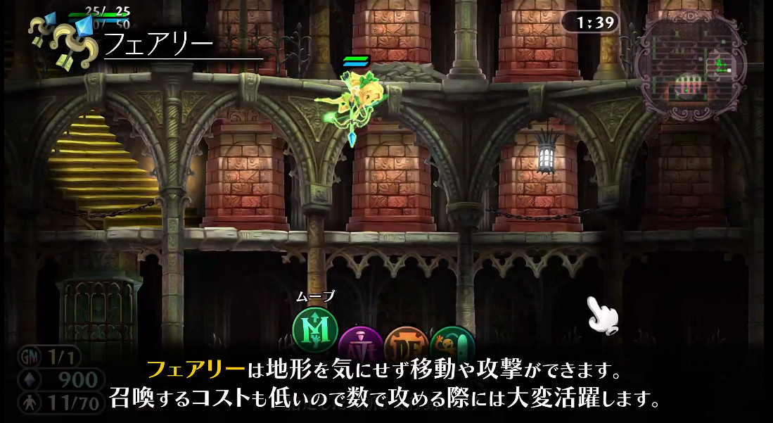 《格林魔書OnceMore》新宣傳片“精靈魔法篇”！