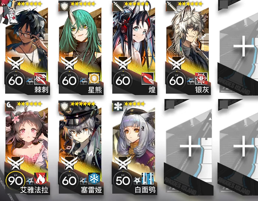 《明日方舟》淵默行動5月23日每日日替 淵默行動危機合約難度8 《明日方舟》淵默行動5月23日每日日替 淵默行動危機合約難度8