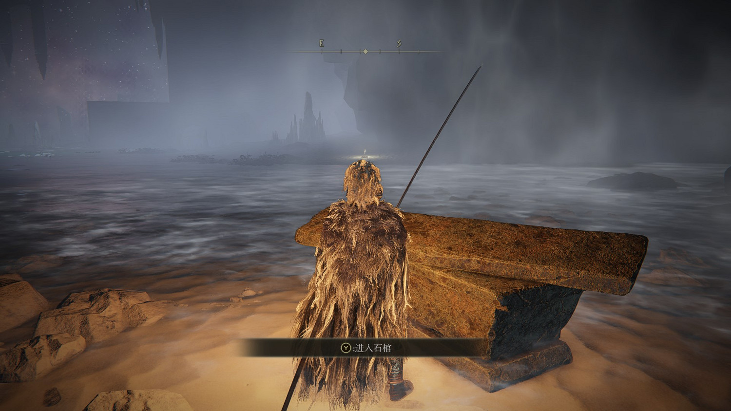 《艾爾登法環》潛藏者時代結局流程攻略分享 《艾爾登法環》潛藏者時代結局流程攻略分享