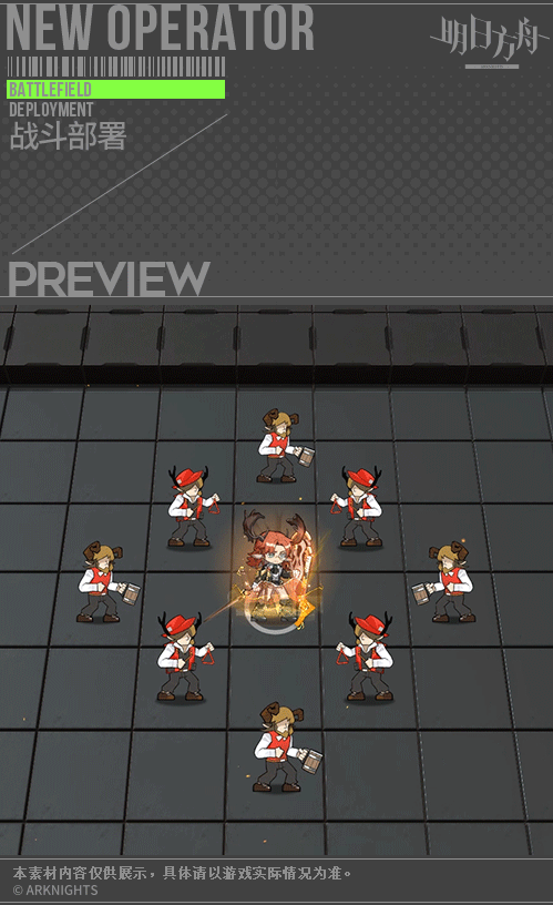 《明日方舟》車爾尼技能介紹 五星重裝車爾尼幹員技能是什麽 《明日方舟》車爾尼技能介紹 五星重裝車爾尼幹員技能是什麽