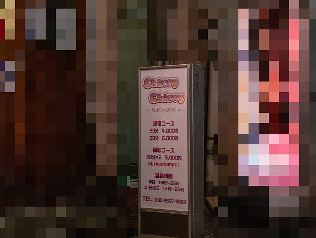 二次元的秋葉原還有純愛，在現實中卻變成了風俗街