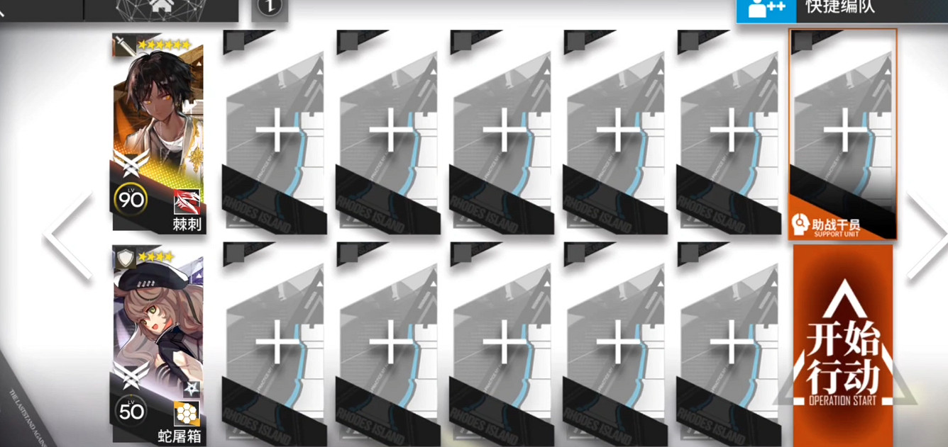 《明日方舟》LE-2怎麽打 LE-2棘刺單核攻略 《明日方舟》LE-2怎麽打 LE-2棘刺單核攻略