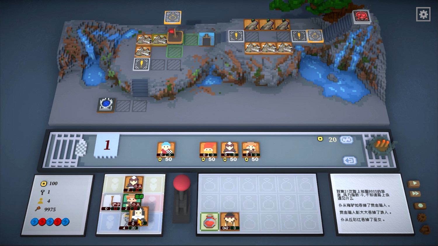 煥然一新的怪奇玩具盒 《宇宙大拍扁》將登陸Steam 煥然一新的怪奇玩具盒 《宇宙大拍扁》將登陸Steam